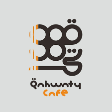 Logo QAHWATY CAFE